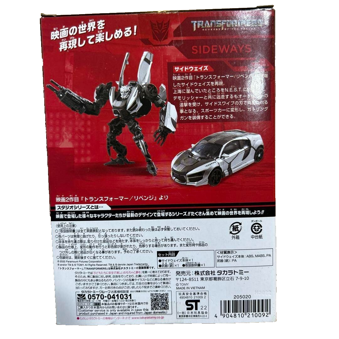 【美品】ラムレザー STUDIOUS PRODUCED BY TOKYO Transformers Studio Series 44 Buzzworthy Bumblebee OPTIMUS
