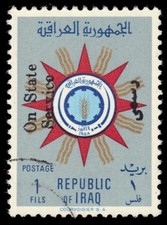 IRAQ O206 - Emblem of the Republic  1961 Official Postage  (pf71312)