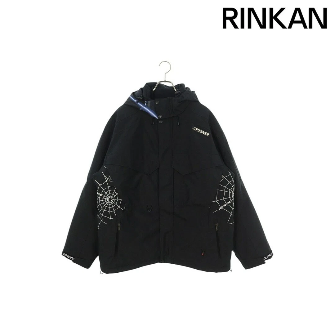 Veste technique Supreme Spyder motif brodé araignée blouson nylon occasion d9e