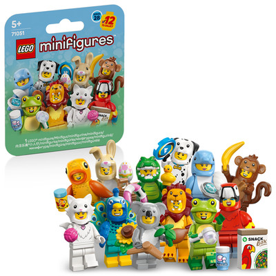 LEGO  Minifiguren Serie 28 - 71051 Komplettsatz aus 12 Figuren | Neu | OVP