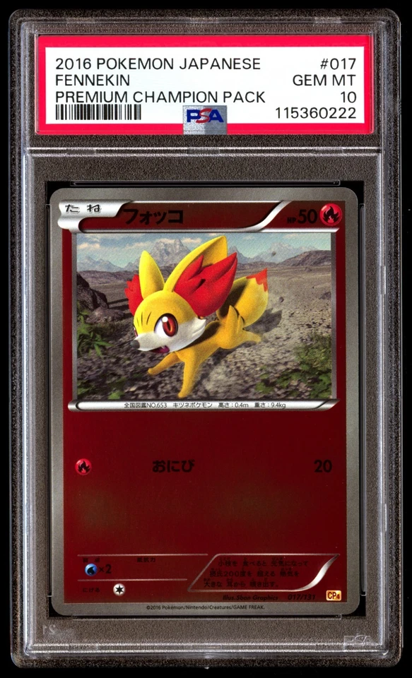 PSA 10 SET Fennekin Braixen Delphox CP4 Premium Champion Pack 2016 CONSECUTIVE - Image 2 of 4