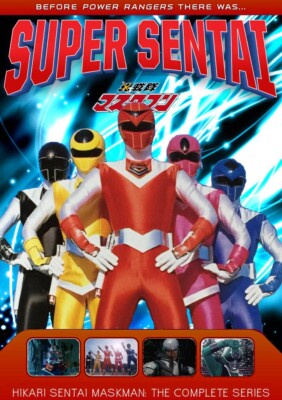 Hikari Sentai Maskman DVD (1987) Complete Series (Read