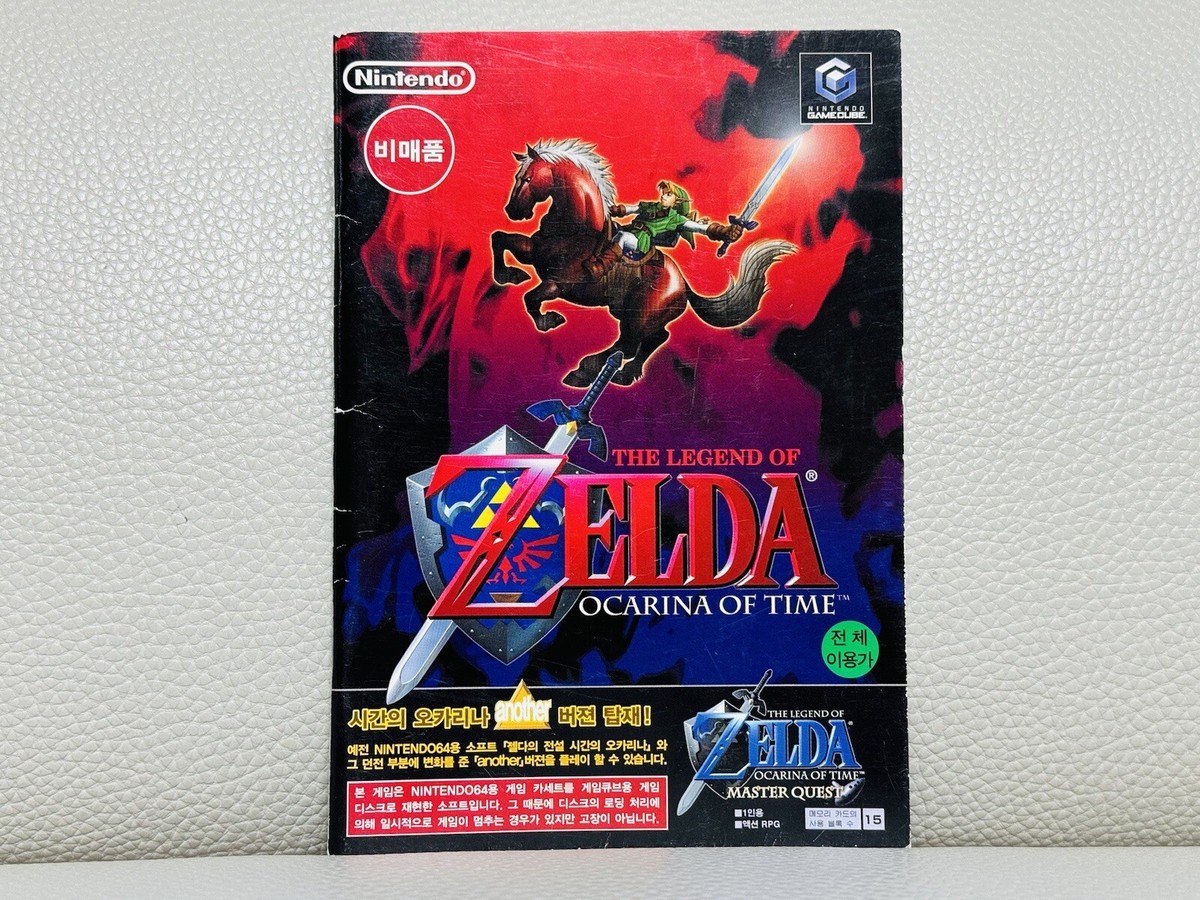 Korean The Legend of Zelda Ocarina of Time Nintendo GameCube GC
