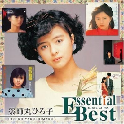 J-Pop Hiroko Yakushimaru / Essential Best Music CD from Japan