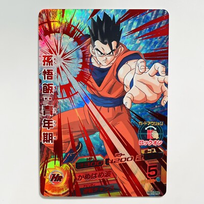 HG1-CP Complete 8 sets Son Goku SUPER DRAGON BALL HEROES Card