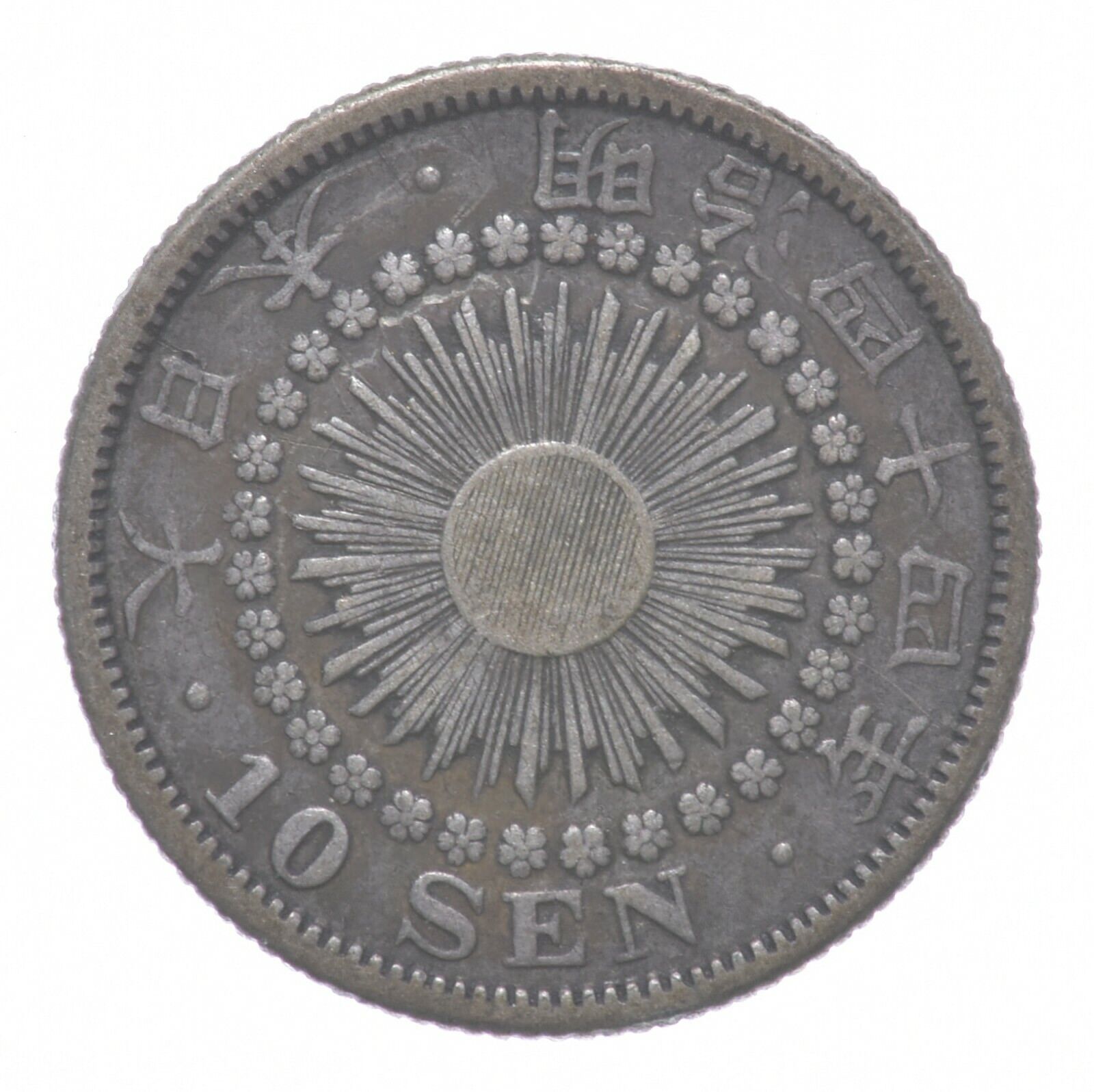 1911 Japan 10 Sen *568
