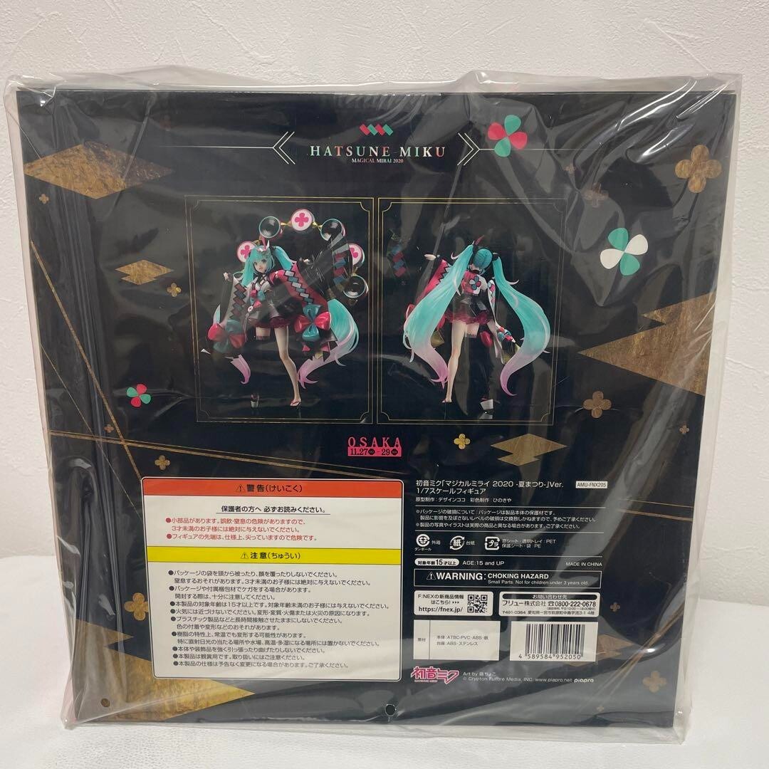 F:NEX x POPPRO Furyu Hatsune Miku 2022 Chinese New Year Ver. 1/7