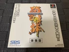 DoDonPachi DonPachi Do Don Pachi PS1 PlayStation Shooting Game jp