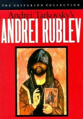 Criterion Collection Andrei Rublev DVD 1973 US DVD Region 1 - English