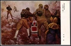 WW2 Pacific War air defense Thoroughly preparedness Japan Military postcard p6