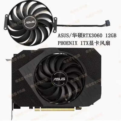 ASUS RTX3050 3060 PHOENIX ITX graphics card cooling fan CF1010U12D
