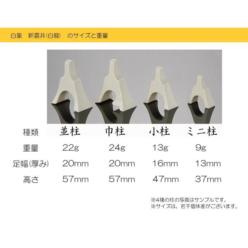 Koto Bridge Kotoji Japanese Harp White Dragon Luxury Easy to Play Instrument - Image 3 of 4