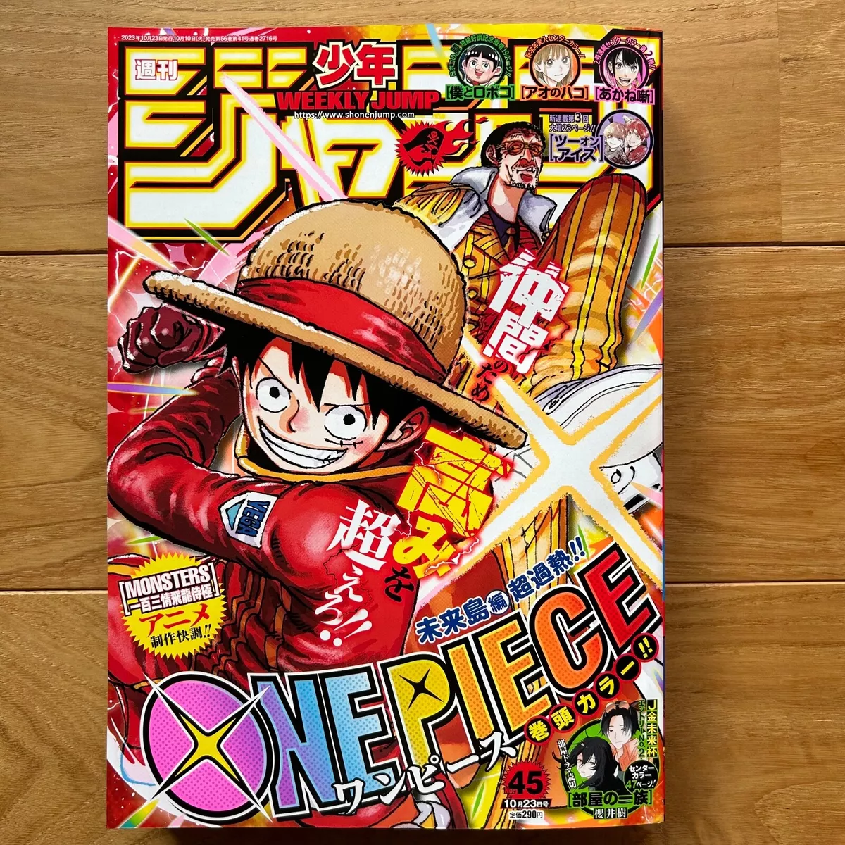 Shonen Jump News on X: ONE PIECE's We Are One web is now up