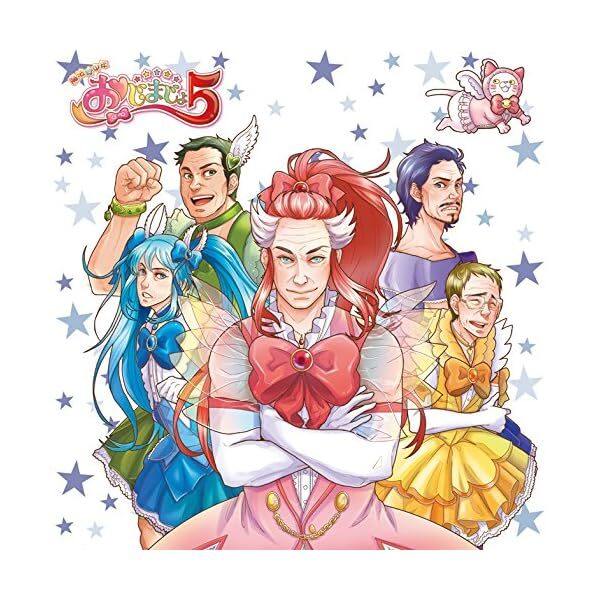 [CD] Mahou Chuunen Ojimajo5 -Ojimajo5?C Himitsu no Tokkun 1 NEW from Japan FS