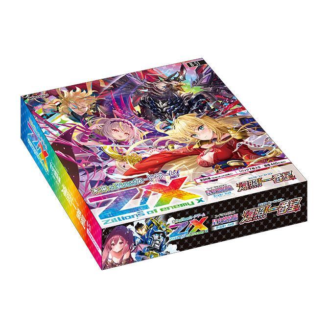 Broccoli Z/X Zillions of enemy X Booster 51st Starfire BOX card