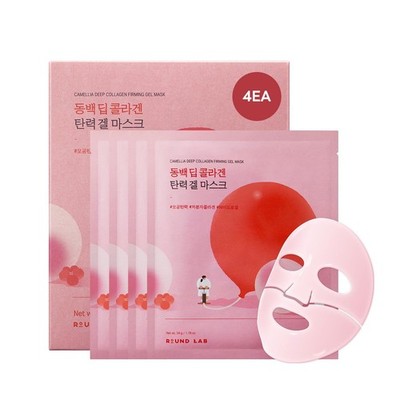 Camellia Collagen Mask, 30min Hydrogel Mask, Quick Hydration, Firming&Pore Mi...