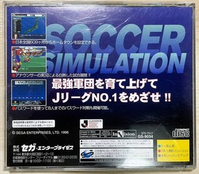 Sega Saturn J-League Create a Pro Soccer Club Used Game with Manual