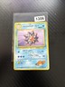 Misty's Starmie No. 121 Gym Heroes Pokemon Japanese 1998
