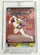 Weiss Schwarz Fujimi Fantasia SP War Play Kurumi Sign