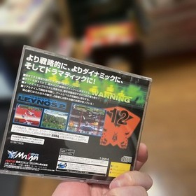 Heavy Infantry Reynos 2 Assault Suit Leynos 2 Sega Saturn Edition #e846a2