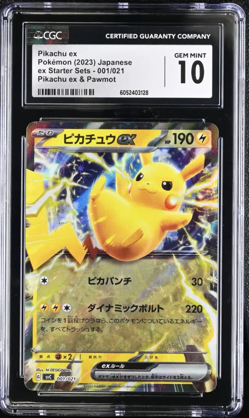 Pokemon Pikachu ex 2023 JPN ex Starter Sets CGC Gem Mint 10 001/021 TCG Card