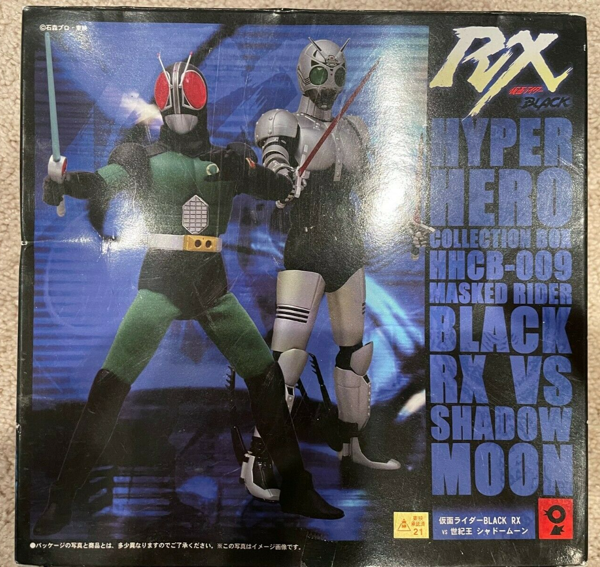 Hyper Hero Japan HHCB009 Masked Rider Black RX vs Shadow Moon 