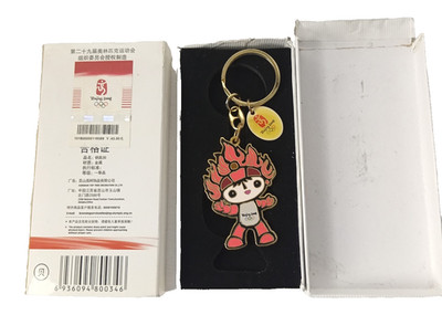 Vintage Beijing 2008 Summer Olympics Mascot Huanhuan Flame Enamel Key Chain Gift