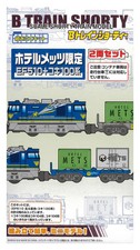 Used B Train Shorty Bandai Hotel Mets Limited Ef510 Koki 100 Series 2 Car  Kmb40