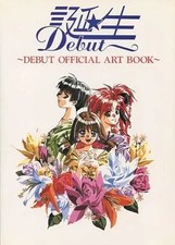 Anime Collectible Setting Materials Collection Debut Cell Art Book