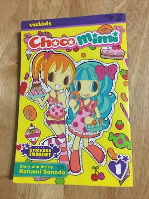 choco様 Bitter Choco Decoration - Sekaipedia