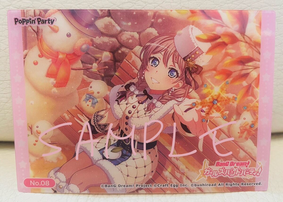 Bushiroad Trading Card Collection Clear BanG Dream! Girls Band