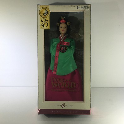 princess of the korean court barbie doll