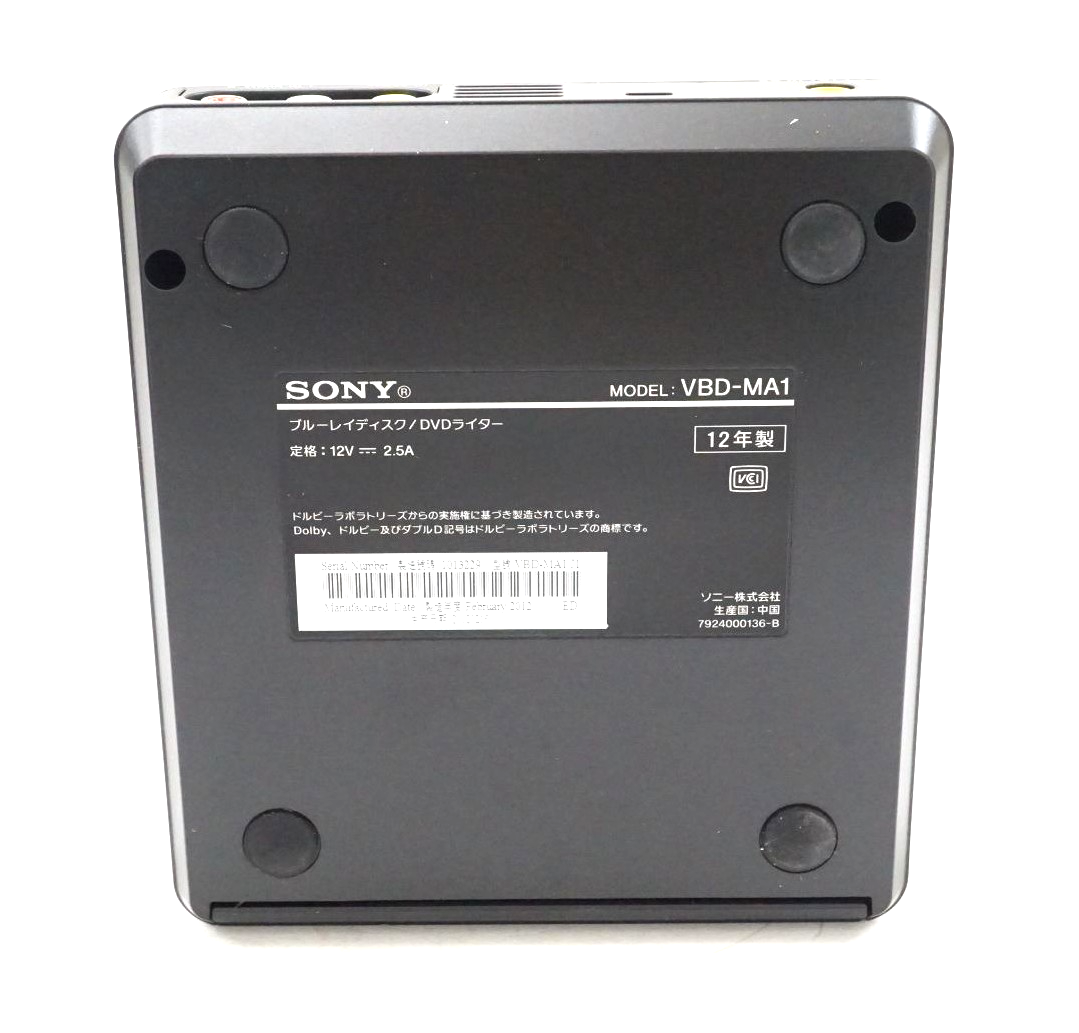 Sony VBD-MA1 Blu-ray Player (2.7