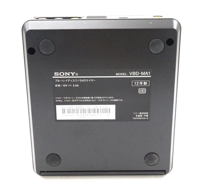 【送料無料】SONY Blu-ray DISC DVD RECORDER Sony Blu-ray Recorder VBD-MA1 Blu-ray Disc DVD Recorder – TekRevolt