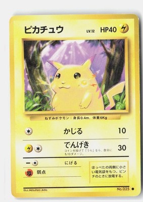 Pokemon tcg Expansion Pack Pikachu Lightly played