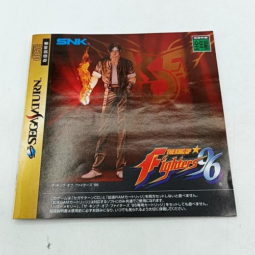 Sega Saturn Games Japanese Version w/ Manual in Case TESTED - PICK YOUR GAME - Picture 208 of 523