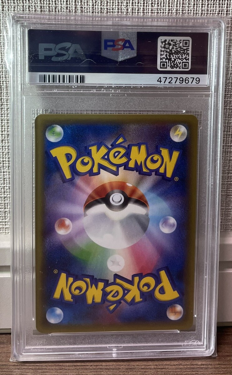 Pokemon PSA 10 Gem Mint 