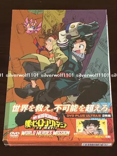 My Hero Academia WORLD HEROES MISSION BD/DVD Cover Art : r