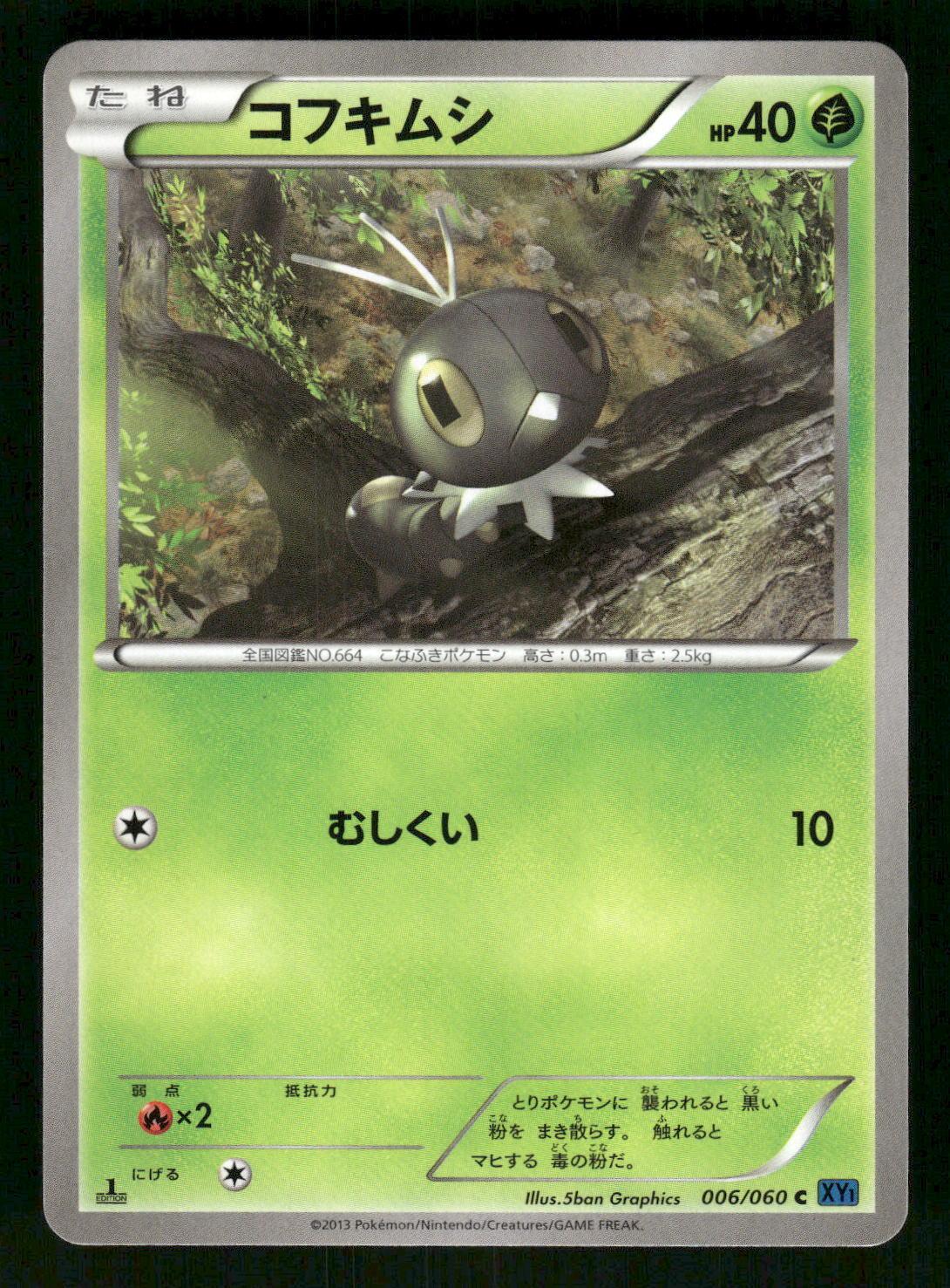 2013 Near Mint Pokemon Scatterbug 006/060 Collection X XY1 Japanese