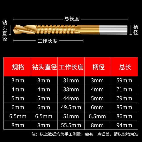 1pc micro PCB drill end mill cutter for Dremel twist drill - Picture 2 of 2