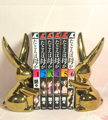 Tatoeba Haha ga Japanese Ver Complete Comics Manga Set Vol.1-6 Tsuyatsuya