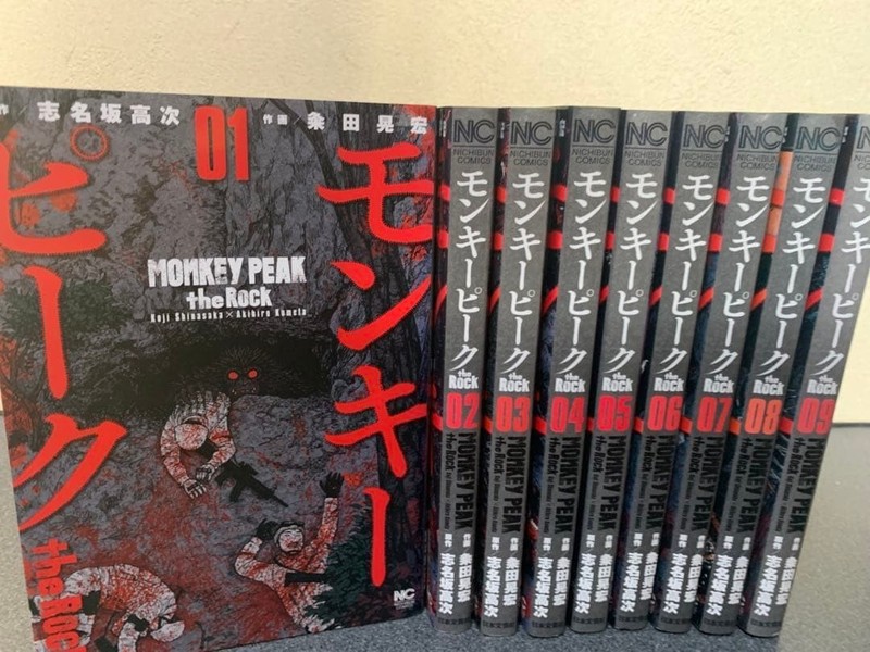 MONKEY PEAK The Rock by Kouji Shinasaka Japanese Manga Vol.1-9 Complete Set