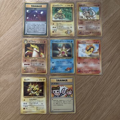 Pokémon TCG Japanische Promo Coro Coro Glossy Fan Club Movie Vintage
