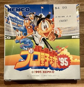 Virtual Pro Yakyuu '95  - Baseball - Nintendo Virtual Boy - Complete