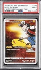 2018 POKEMON JAPANESE SM PROMO #270 RED'S PIKACHU PSA 9