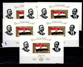 / 6X EGYPT MNH FLAG FAMOUS PEOPLE