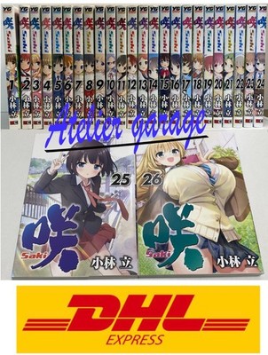 USED Saki Vol.1-26 Set Japanese Manga Kobayashi Ritsu Young Gangan Comics