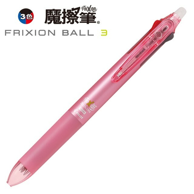 FRIXION BALL ３WOOD&L Pilot LKFB-2SEF-DR Erasable Tri-Color Ballpoint Pen, Frixion Ball
