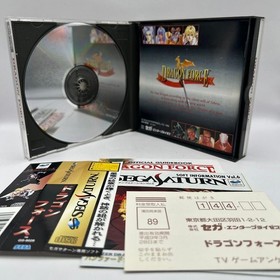 Dragon Force I & II 2 Game Set Sega Saturn SS Japan Import w/ Spine Card CIB
