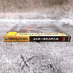 Sega Saturn Layer Section II 2 SS Game Media Quest Shooting Japan Sealed NEW